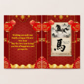 Red & Gold Festive Scroll Lunar Year of the Horse 箔カード (内部)