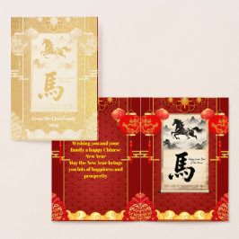 Red & Gold Festive Scroll Lunar Year of the Horse 箔カード