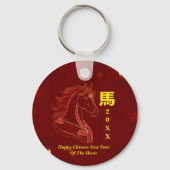 Red & Gold Happy Chinese year of the Horse  キーホルダー (正面)
