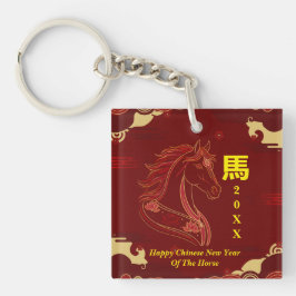 Red & Gold Happy Chinese year of the Horse キーホルダー