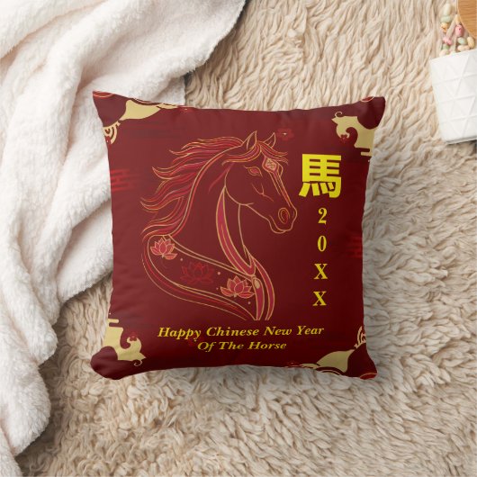 Red & Gold Happy Chinese year of the Horse クッション (ブランケット)