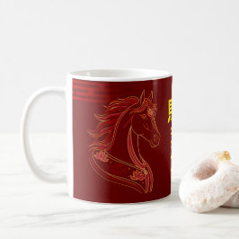 Red & Gold Happy Chinese year of the Horse コーヒーマグカップ
