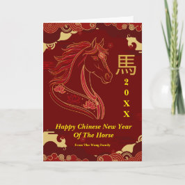 Red & Gold Happy Chinese year of the Horse シーズンカード