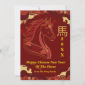 Red & Gold Happy Chinese year of the Horse  シーズンカード (正面)