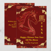Red & Gold Happy Chinese year of the Horse  シーズンカード (正面/裏面)