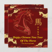 Red & Gold Happy Chinese year of the Horse シーズンカード (正面/裏面)