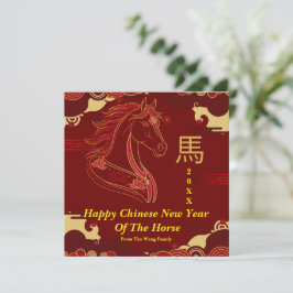 Red & Gold Happy Chinese year of the Horse シーズンカード