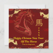 Red & Gold Happy Chinese year of the Horse シーズンカード (正面)