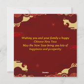 Red & Gold Happy Chinese year of the Horse シーズンカード (裏面)