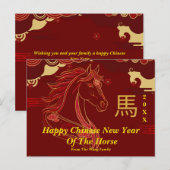 Red & Gold Happy Chinese year of the Horse シーズンポストカード (正面/裏面)
