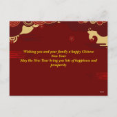 Red & Gold Happy Chinese year of the Horse シーズンポストカード (裏面)
