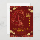 Red & Gold Happy Chinese year of the Horse シーズンポストカード (正面/裏面)