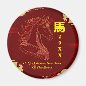 Red & Gold Happy Chinese year of the Horse マグネット (正面)