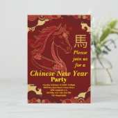 Red & Gold Happy Chinese year of the Horse  招待状 (スタンド正面)