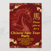 Red & Gold Happy Chinese year of the Horse  招待状 (正面)