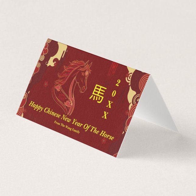 Red & Gold Happy Chinese year of the Horse Card (正面)