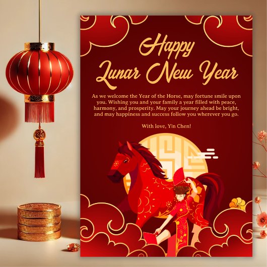 Red & Gold Horse Lunar Chinese New Year シーズンカード