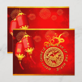 Red Gold Lanterns Chinese Horse paper-cut 2026 Pc ポストカード