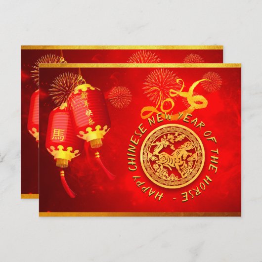 Red Gold Lanterns Chinese Horse paper-cut 2026 Pc ポストカード (正面/裏面)