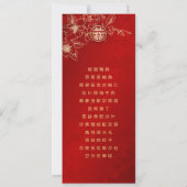Red Gold Magnolia Chinese Wedding Menu Card 招待状 (裏面)