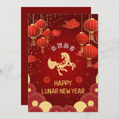 Red Gold Year of the Horse Chinese New Year 2026 シーズンカード (正面/裏面)