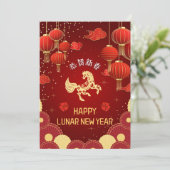 Red Gold Year of the Horse Chinese New Year 2026 シーズンカード (スタンド正面)