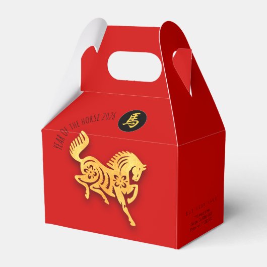 Red Golden Horse Papercut Chinese New Year 2026 FB フェイバーボックス (裏面サイド)