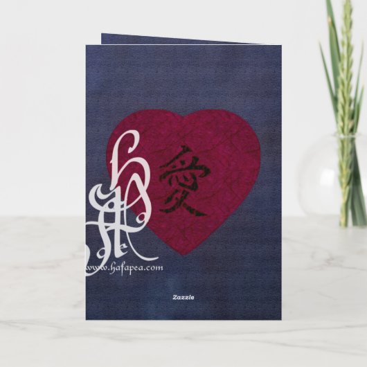 Red Kanji Love Washi Heart カード (裏面)