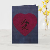 Red Kanji Love Washi Heart カード (黄色い花)