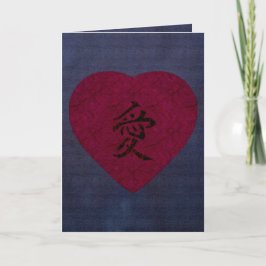Red Kanji Love Washi Heart カード