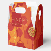 Red Lanterns Chinese Horse New Year GFB Favor Box フェイバーボックス (オープン)