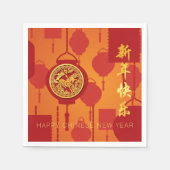 Red Lanterns Chinese Horse New Year PPN Napkins スタンダードカクテルナプキン (正面)