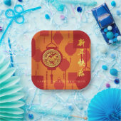 Red Lanterns Chinese Horse New Year SqP ペーパープレート (パーティー)