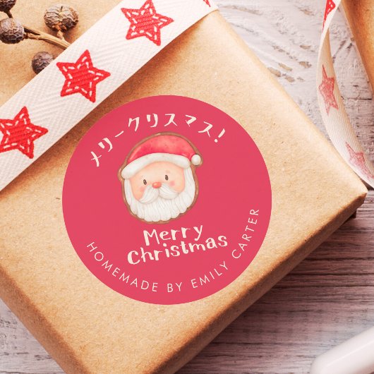 Red Merry Christmas Holiday Santa Cookie Bakery ラウンドシール