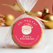 Red Merry Christmas Holiday Santa Cookie Bakery ラウンドシール