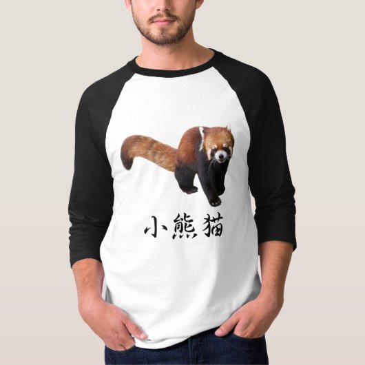 “Red Panda” Tシャツ (正面)