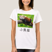 Red Panda Tシャツ (正面)