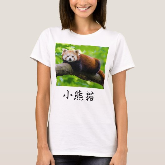 Red Panda Tシャツ (正面)