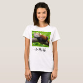 Red Panda Tシャツ (正面フル)
