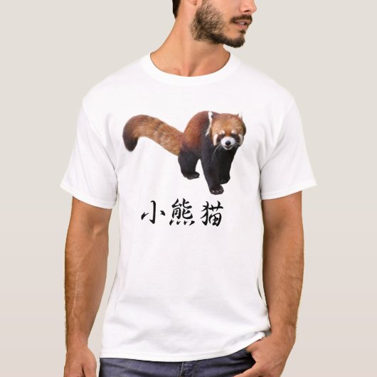 “Red Panda” Tシャツ (正面)