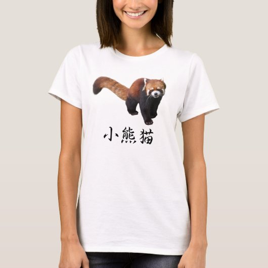 “Red Panda” Tシャツ (正面)