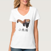 “Red Panda” Tシャツ (正面)
