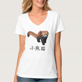 “Red Panda” Tシャツ
