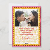 Red Pink Happy Lunar New Year of the Rabbit写真 シーズンカード (裏面)