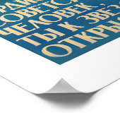 Red Rocket Space Art Print Bezos, Musk Inspiration ポスター (角)