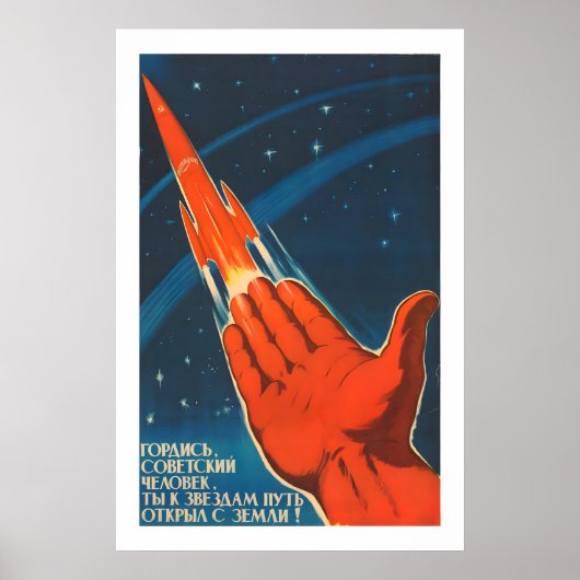 Red Rocket Space Art Print Bezos, Musk Inspiration ポスター (正面)