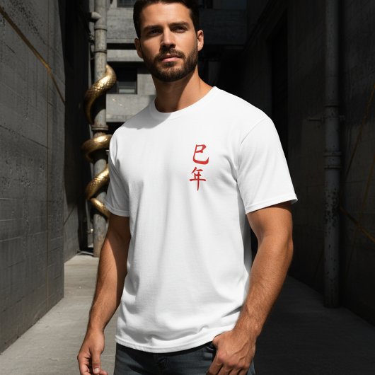 Red Snake Zodiac Japanese Art Shirt Tシャツ