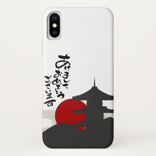 Red sun phone case Case-Mate iPhoneケース (裏面)
