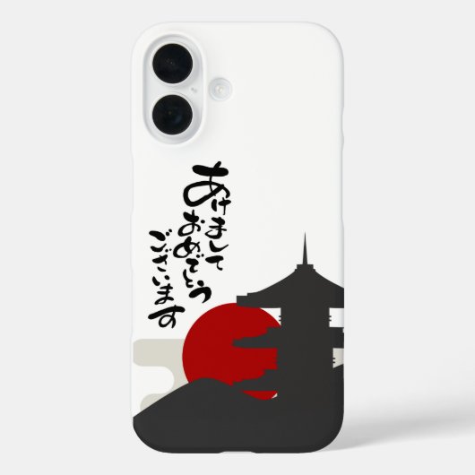 Red sun phone case Case-Mate iPhoneケース (裏面)