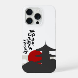 Red sun phone case iPhone 15 proケース